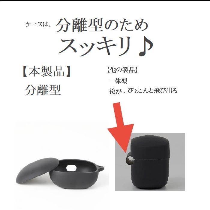 Anker Soundcore Liberty 4 カバーケース 3