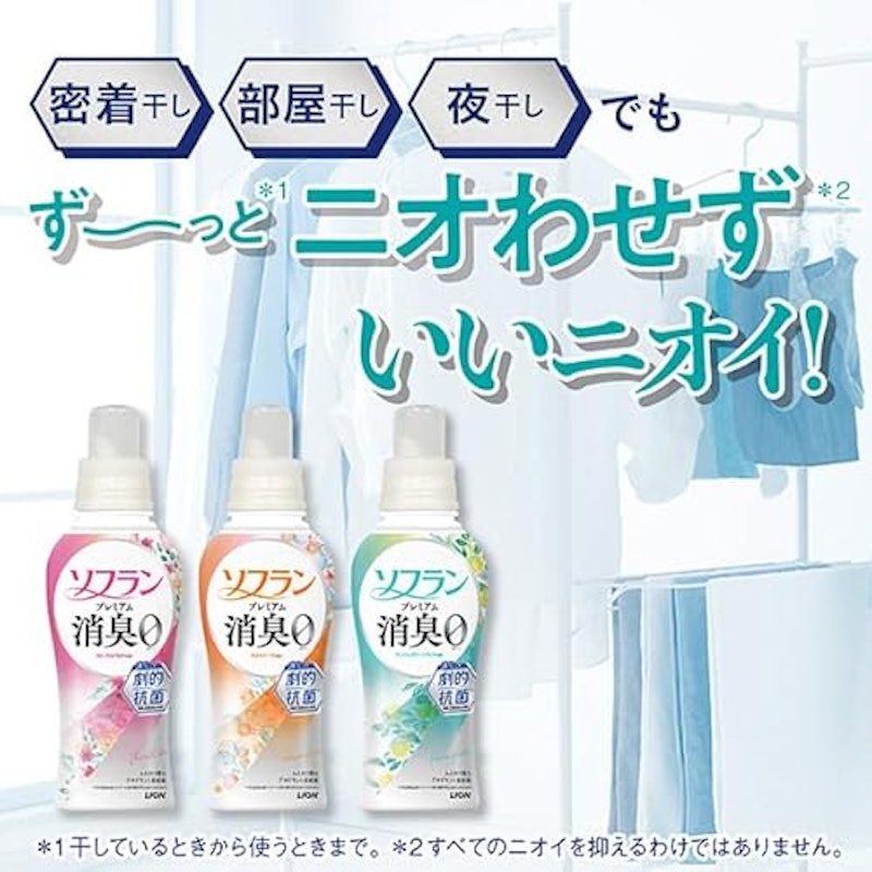 フローラルアロマの香り 4