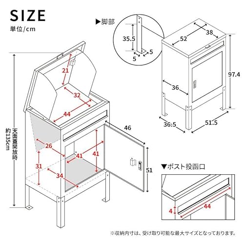 宅配ボックス 3
