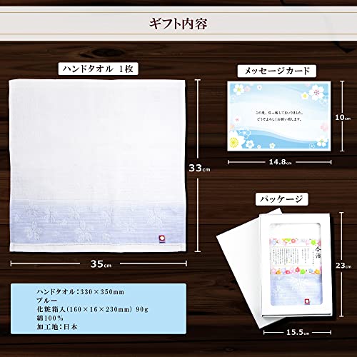 ポストに入る引越し挨拶ギフト 今治タオル 4