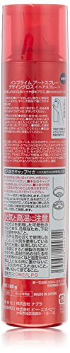 インプライム アートスプレー デザイングロス 2