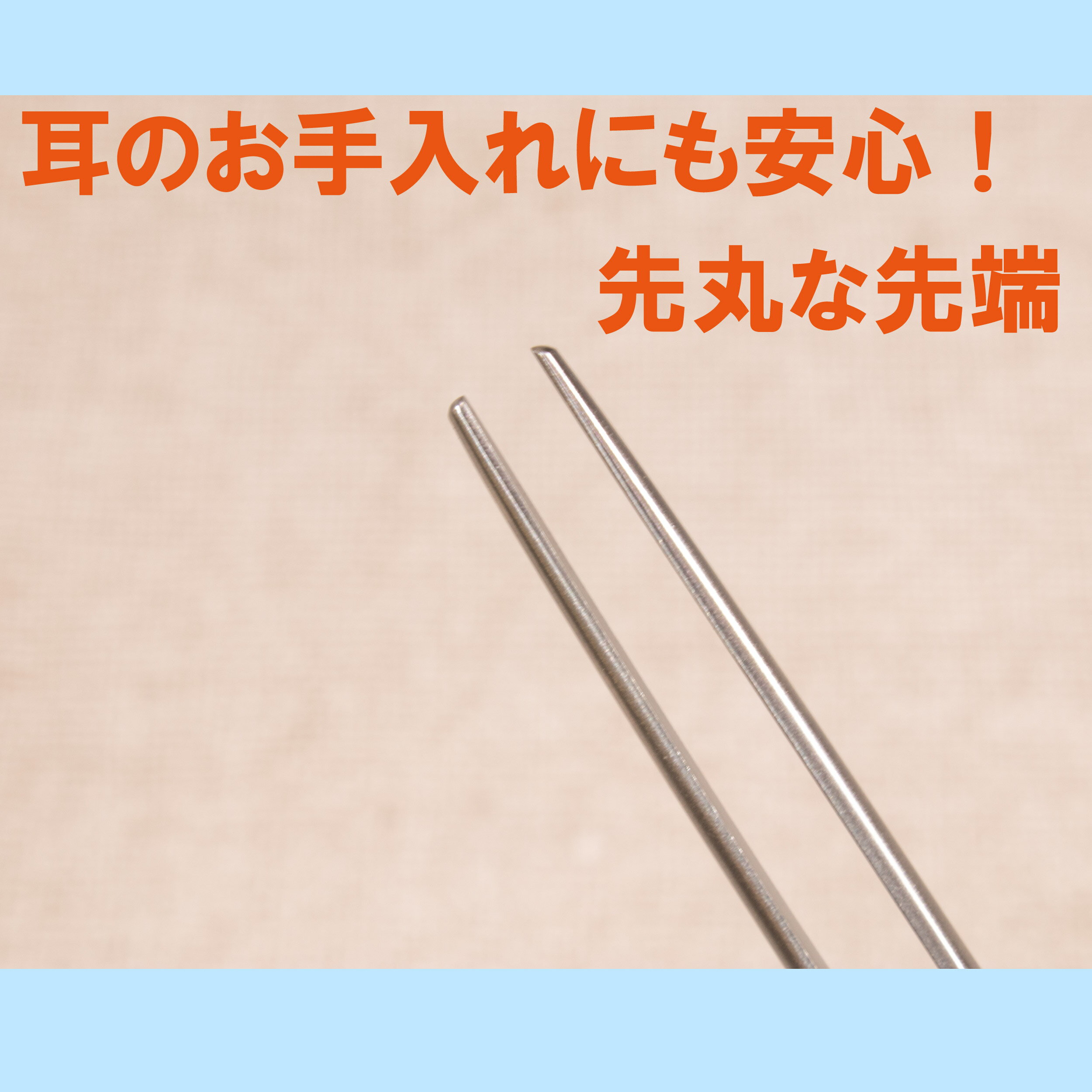 オープニングセール】 耳用ピンセットルーチェ型 14cm 人やペットに使える耳用安心ピンセット qdtek.vn