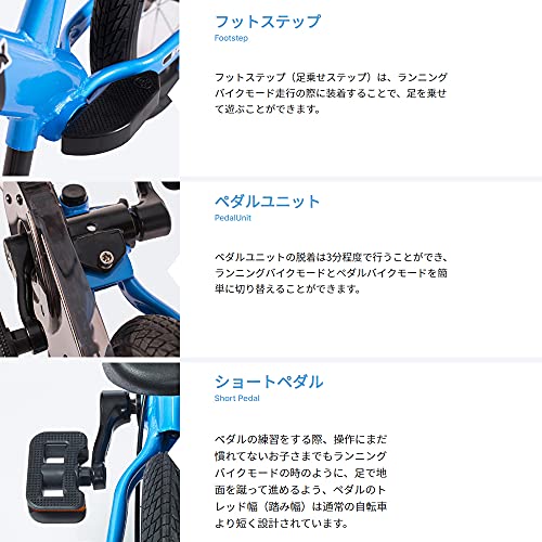 ストライダー 14x 5