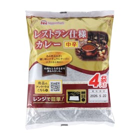 日本ハム レストラン仕様 カレーを検証レビュー!レトルトカレーの選び方も紹介 1
