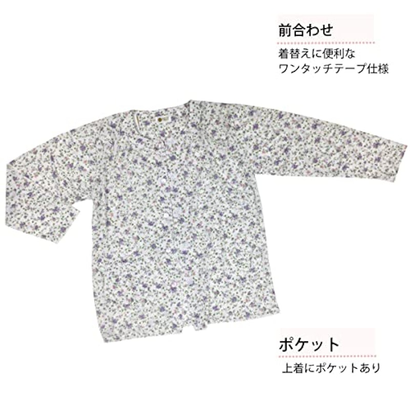 介護用パジャマ 3