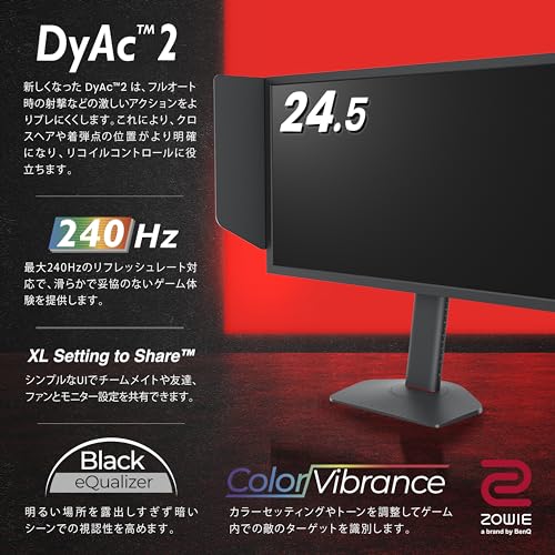 BenQXL2546X e-Sportsモニター 20241216143956_45_.jpg