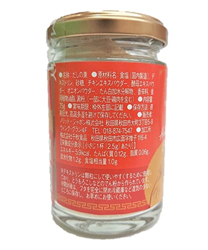 UMAMY 比内地鶏丸鶏ガラスープの素 4