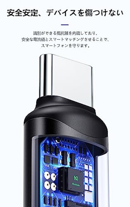 Type-C変換アダプタ 4