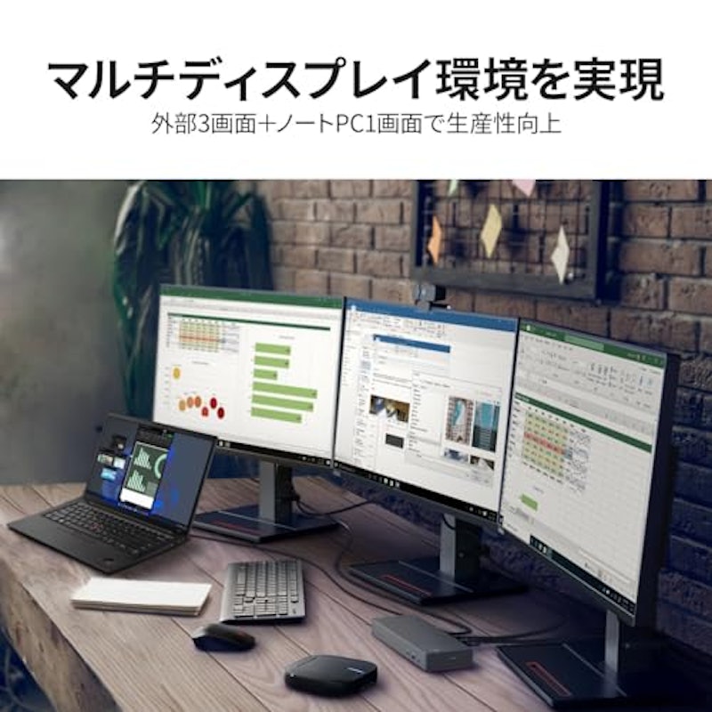 USB Type-C ドッキングステーション 3