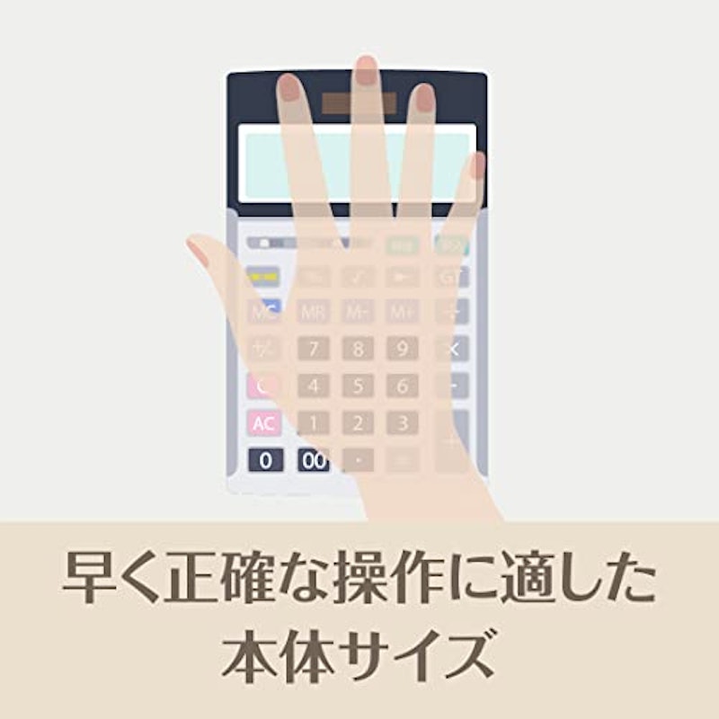 本格実務電 9