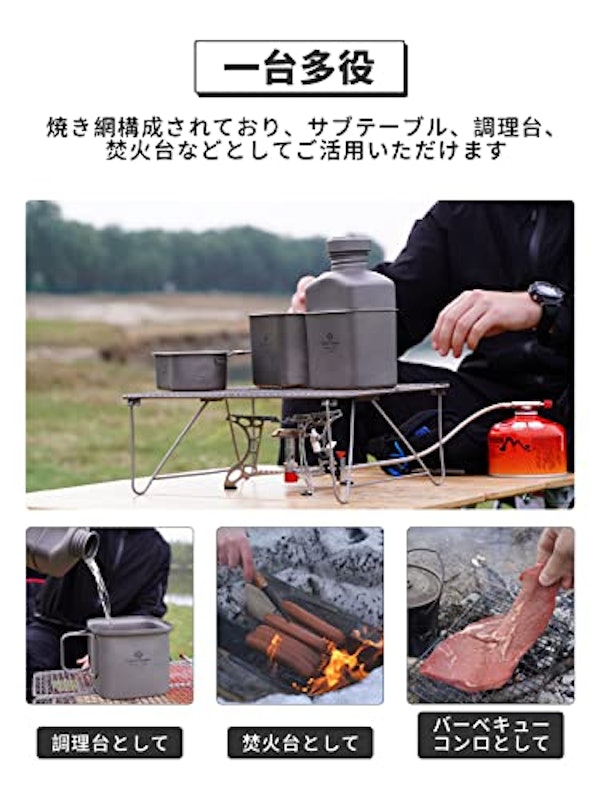 マルチスタンド 4