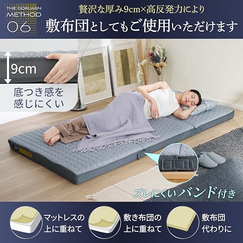 ポケットコイルマットレス キング スリムプレミアムポケットコイル