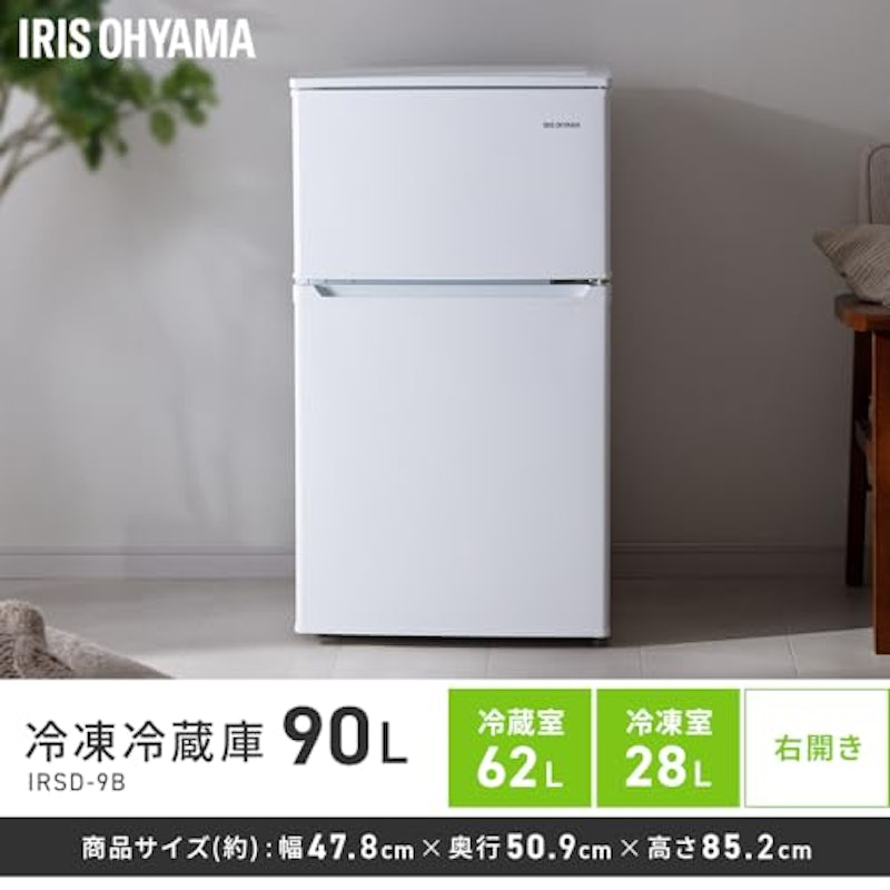 家電5点セット 3