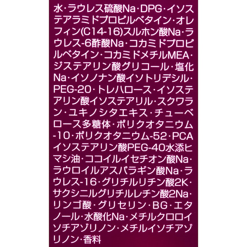 クエンチ シャンプー モイスト 2