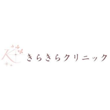 きらきらクリニック ポテンツァ 1