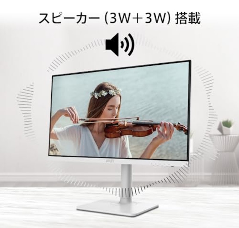 モニター 5