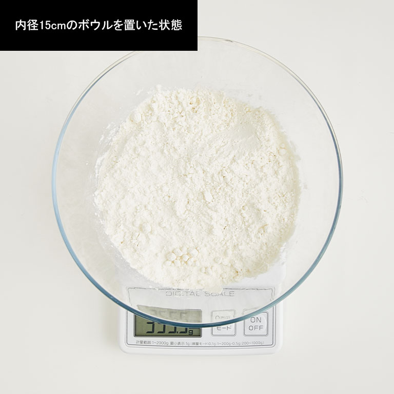 キッチンスケール 5