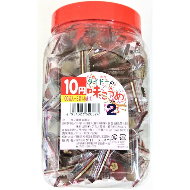 ダイドーの味こうめ 1