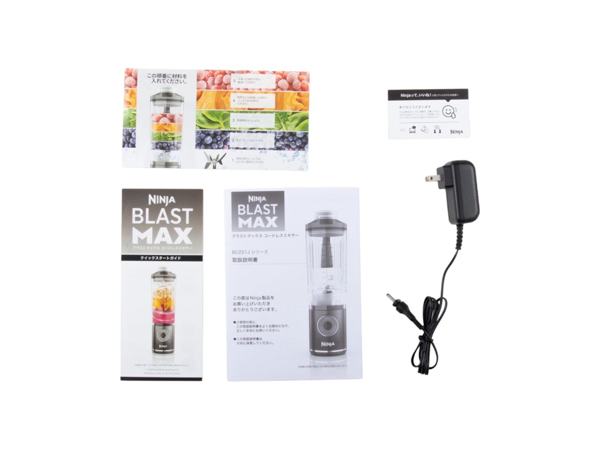 SharkNinja Ninja Blast Max コードレスミキサー BC251Jを検証レビュー SharkNinja Ninja Blast Max コードレスミキサー BC251Jを検証レビュー