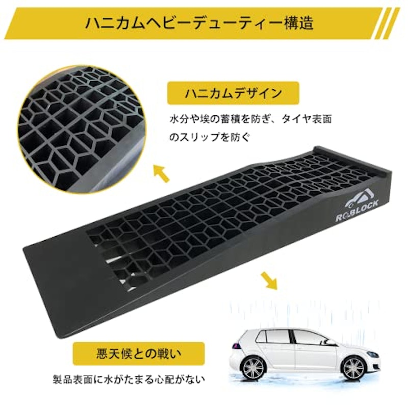 カースロープ 4