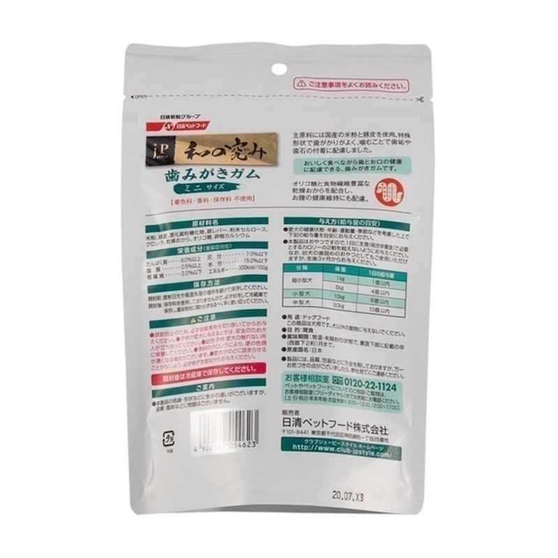 和の究み 歯みがきガムを全15商品と比較 口コミや評判を実際に使ってレビューしました Mybest 和の究み 歯みがきガムを全15商品と比較 口コミや評判を実際に使ってレビューしました Mybest