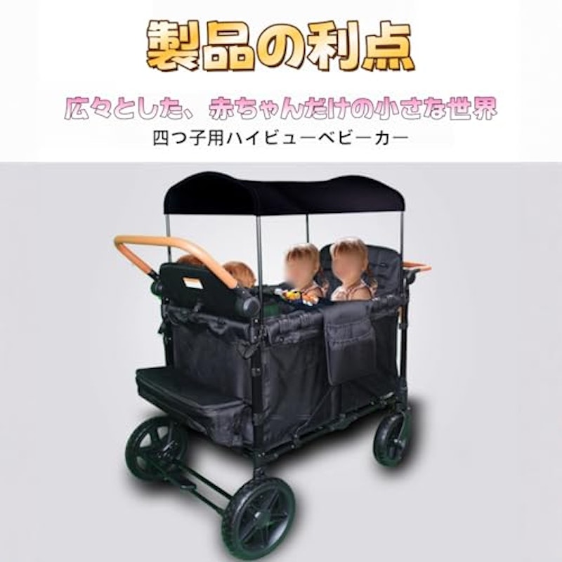 ベビーカー 3