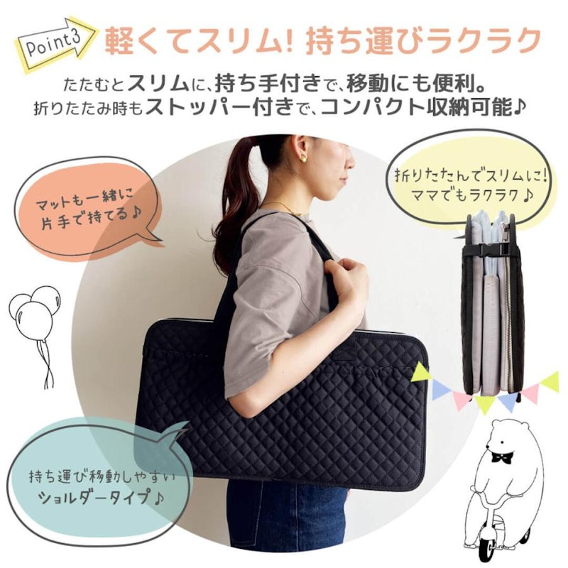 どこでもねんね 5