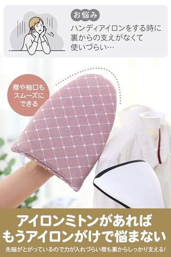 アイロンミトンのおすすめ人気ランキング【2026年5月】 | マイベスト