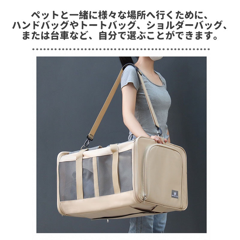 ペットキャリー バッグ 2