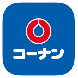 コーナン 1