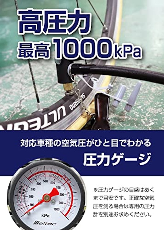 フットポンプ 6