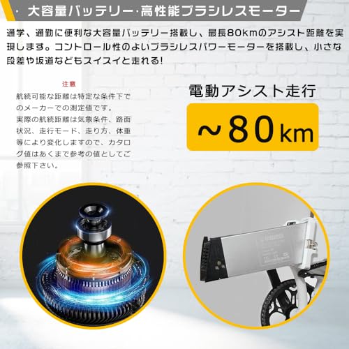 電動アシスト自転車 3