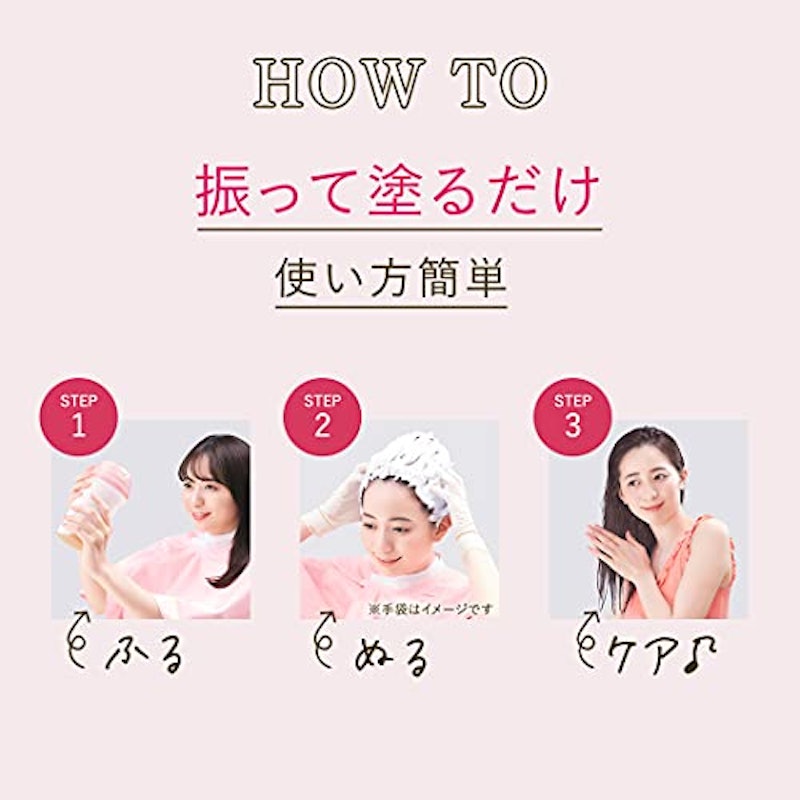ホイップヘアカラー 5