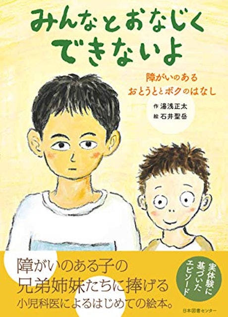 21年 2歳向け絵本のおすすめ人気ランキング選 Mybest 21年 2歳向け絵本のおすすめ人気ランキング選 Mybest