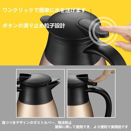 卓上ポット 5