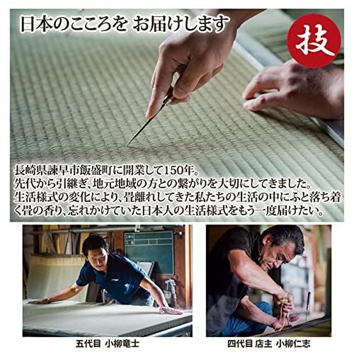 SEIZA 正座 クッション 3