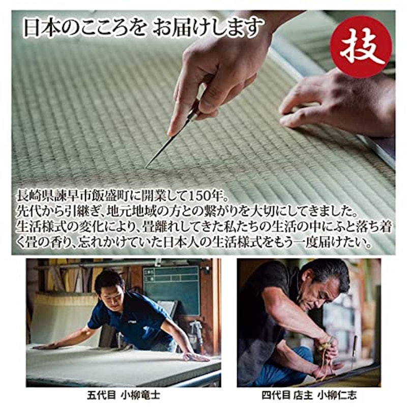 SEIZA 正座 クッション 3