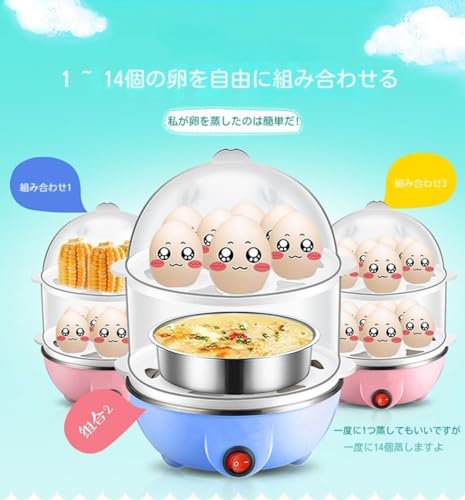 ゆで卵メーカー 2