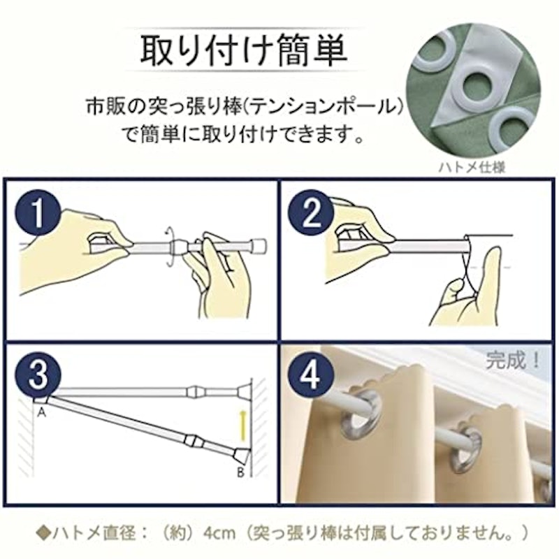 間仕切りカーテン 7