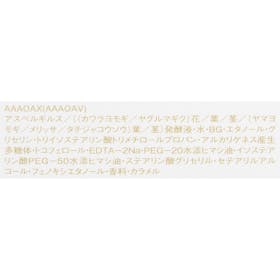 アルビオン フローラドリップ クチコミ評価・評判&検証レビュー 4
