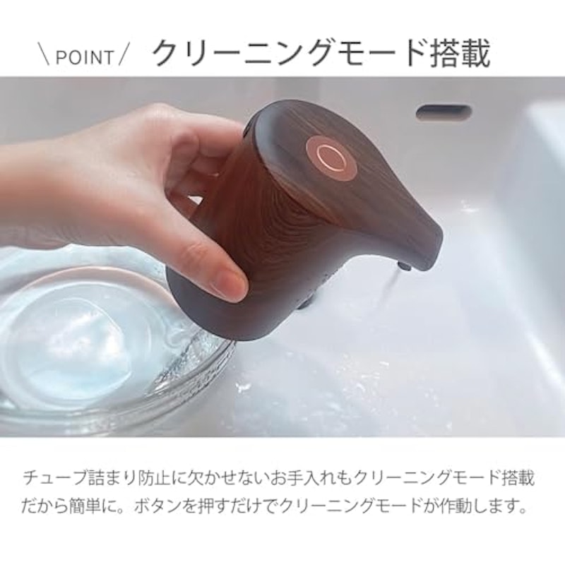 自動ソープディスペンサー 泡タイプ 4