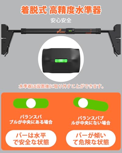 懸垂バー 3