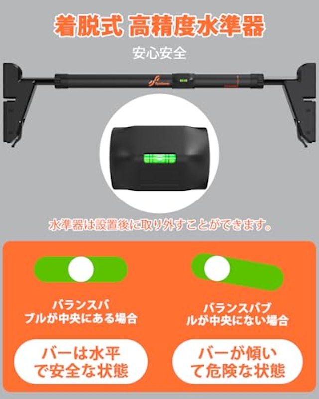 懸垂バー 3
