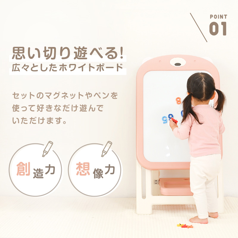 おえかきボード 4