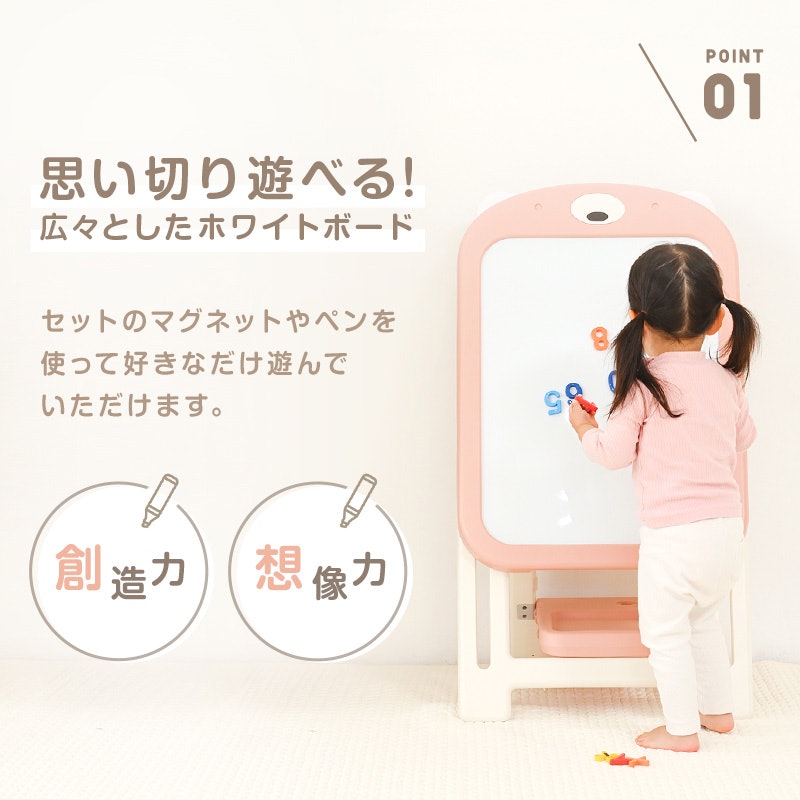 おえかきボード 4