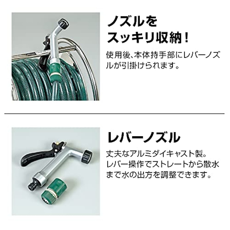 ステンノホースリール 5