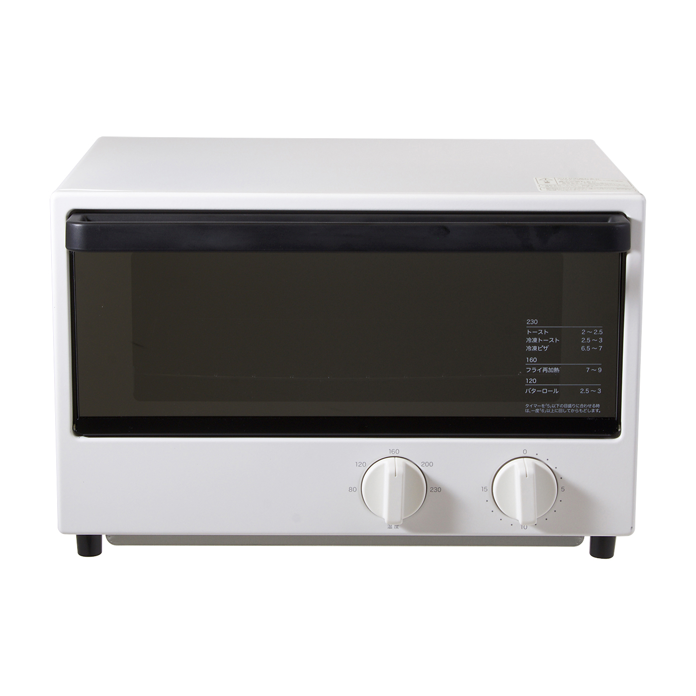 MUJI (無印良品) - 無印良品 Muji  オーブンレンジ  電子レンジ トースター 無印良品 オーブントースター（1000W）をレビュー！クチコミ