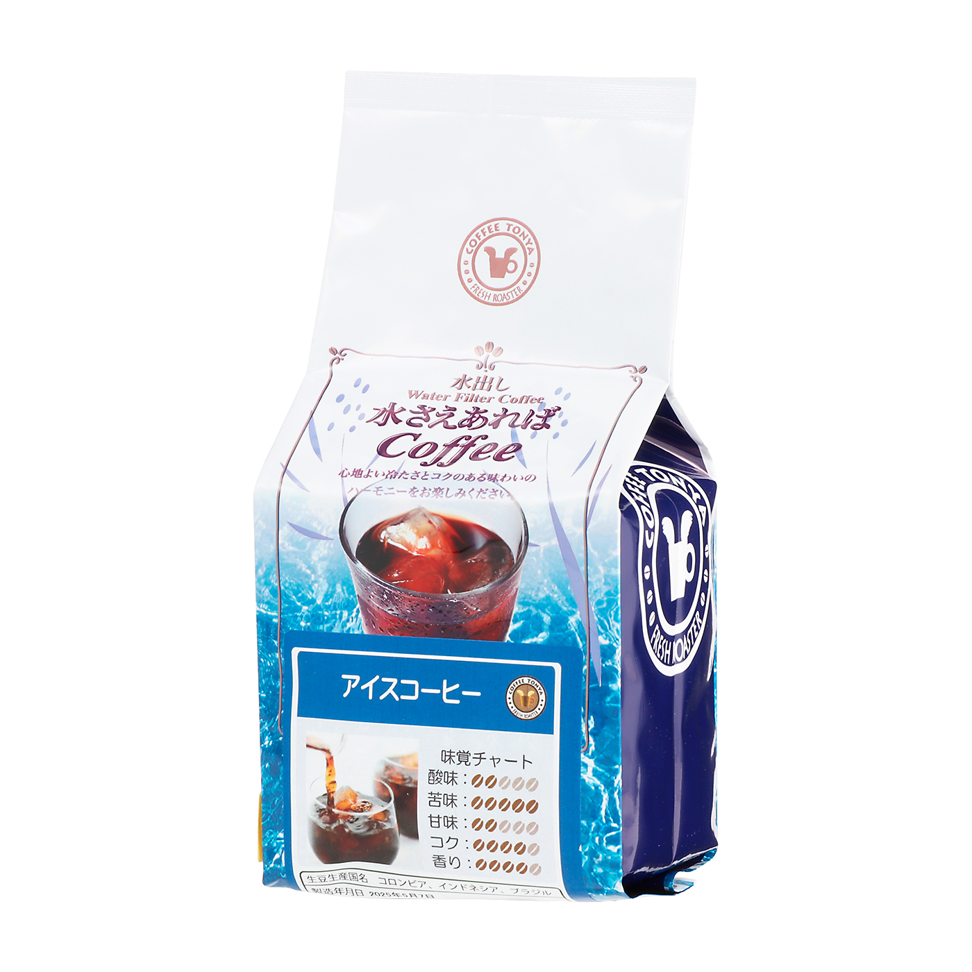 水さえコーヒー 1