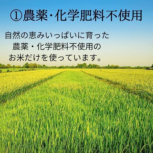 乾燥米麹 3