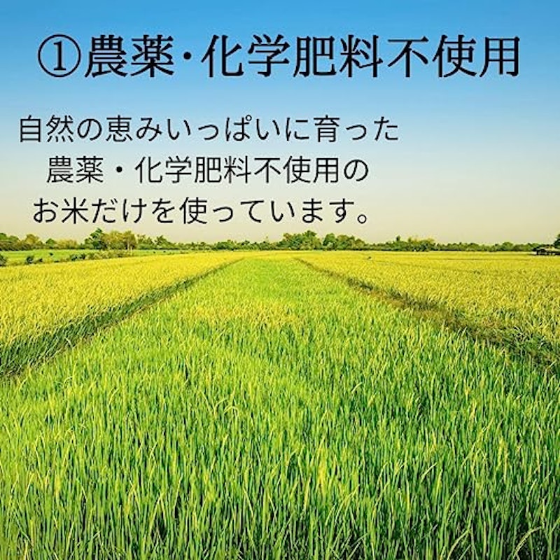 乾燥米麹 3